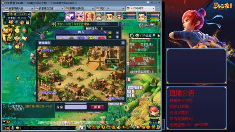 【彩云之南】144难民第593天