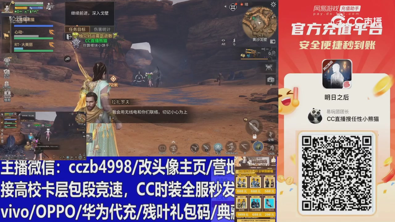 直播回放，直售65一套v滴滴