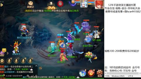 接熔练-估价找号-金银-托管剑会练宠月饼