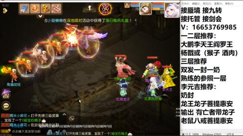 接蜃境接托管