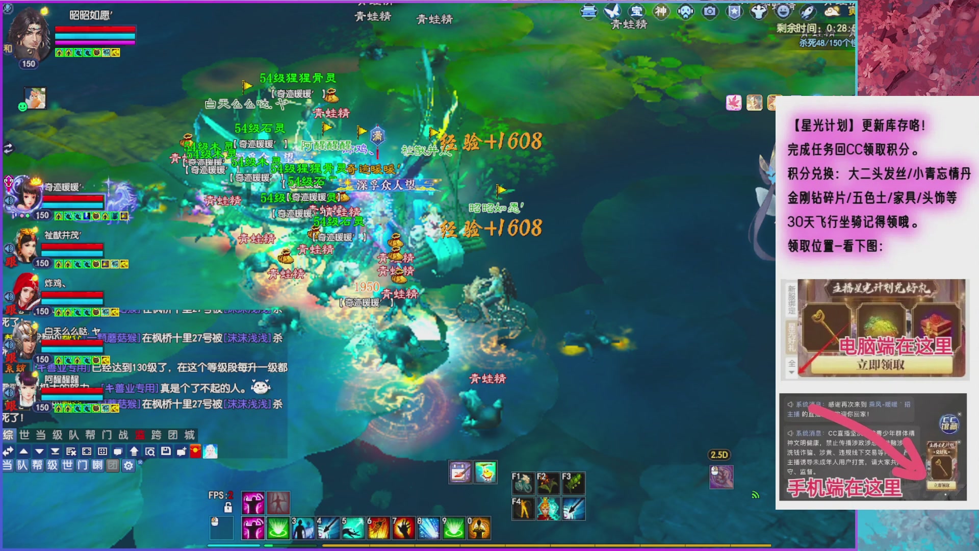 领星光分换坐骑时装/五色土钥匙！