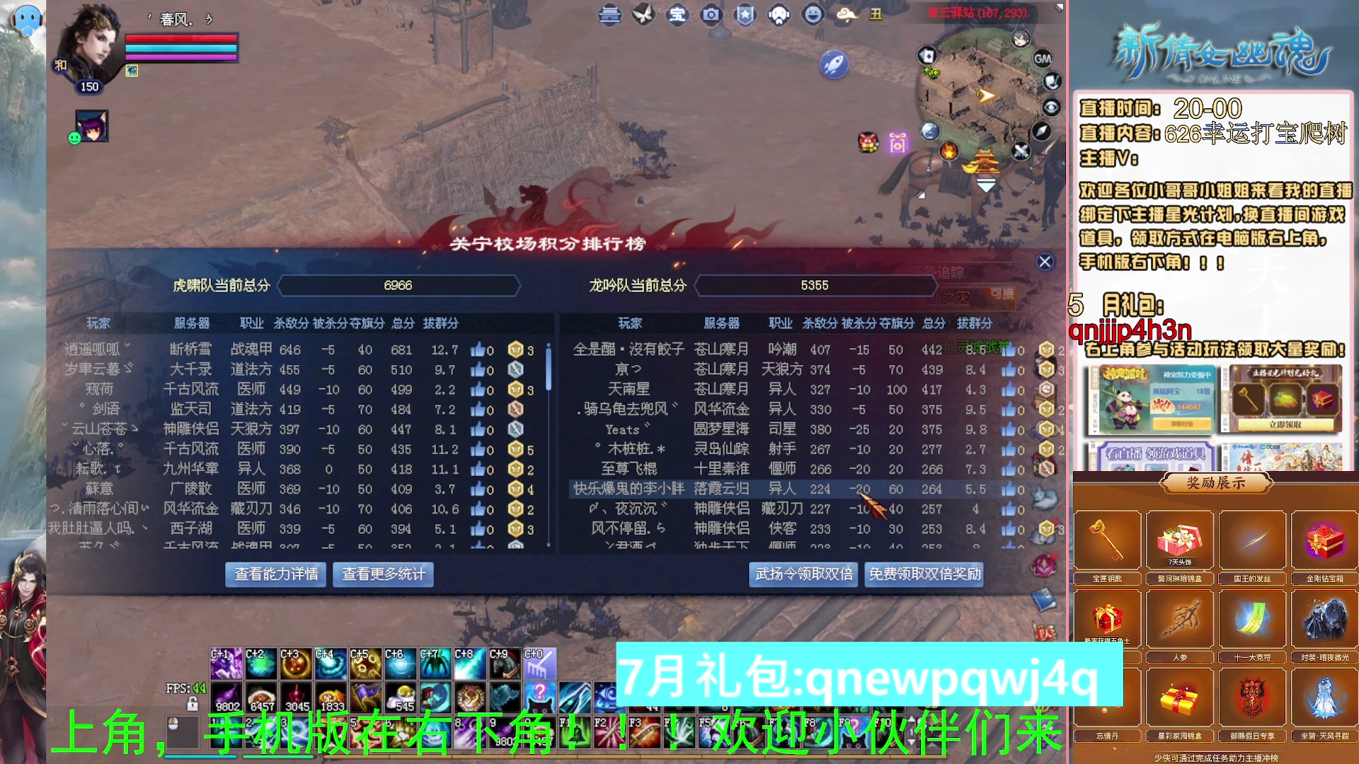 绑定星光可以吗？爆鬼爆粉爆橄榄~