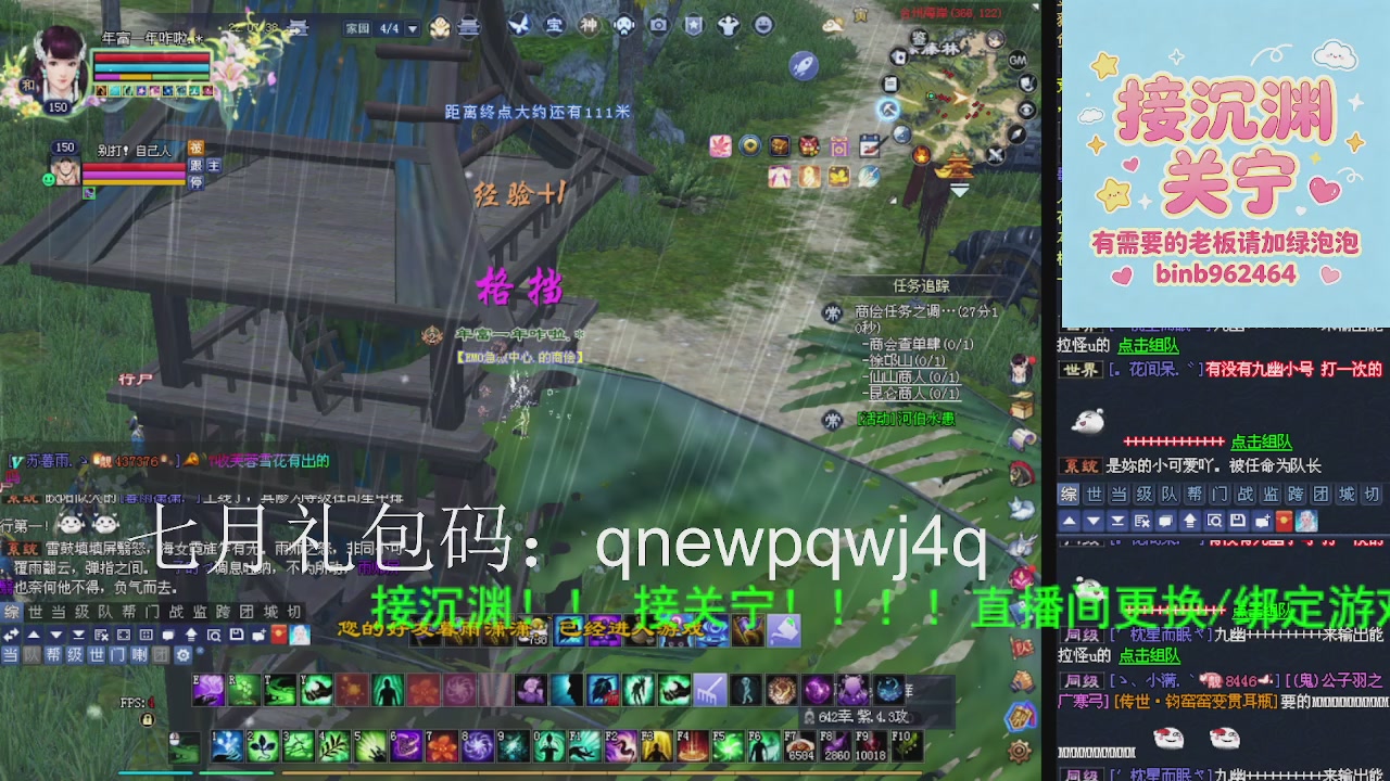 接沉渊，关宁