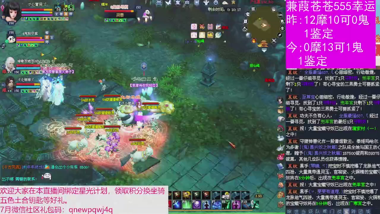 人来人往，留下的都是真的