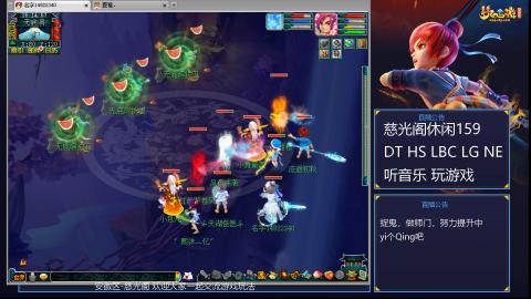 慈光阁天启佛系