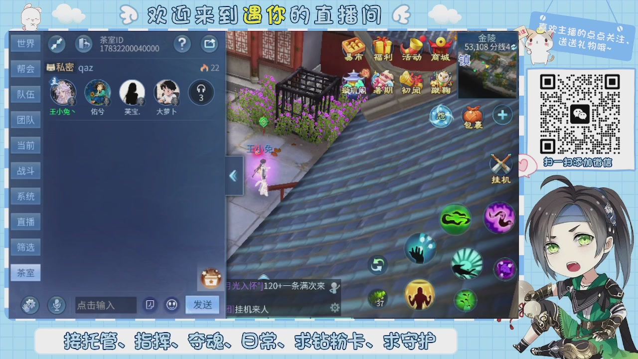 接托管-夺魂-卡龙-新区冲级
