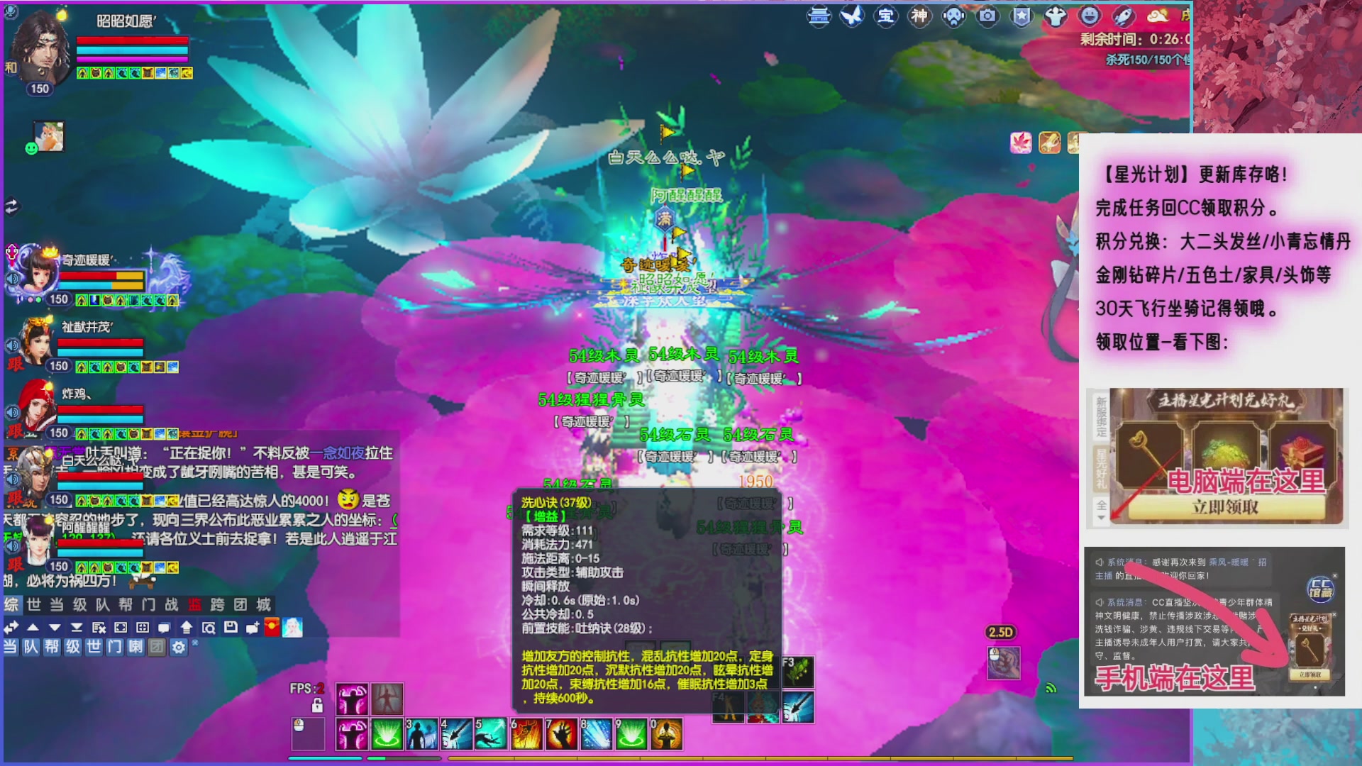 领星光分换坐骑时装/五色土钥匙！