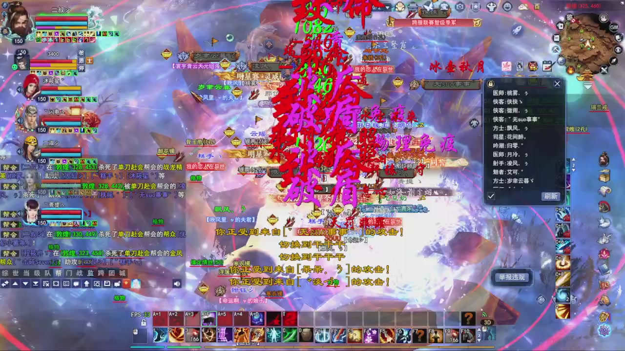圆梦星海激情！专业看号估号