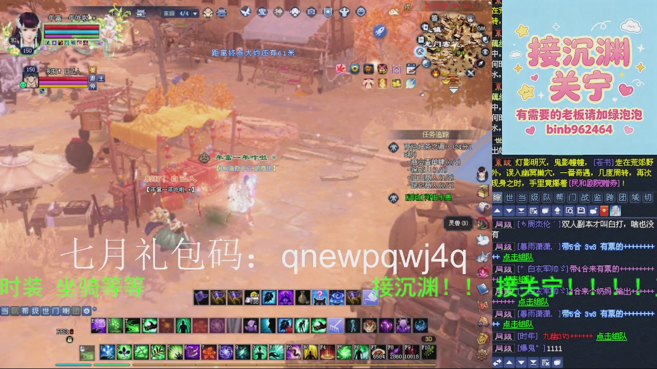 接沉渊，关宁
