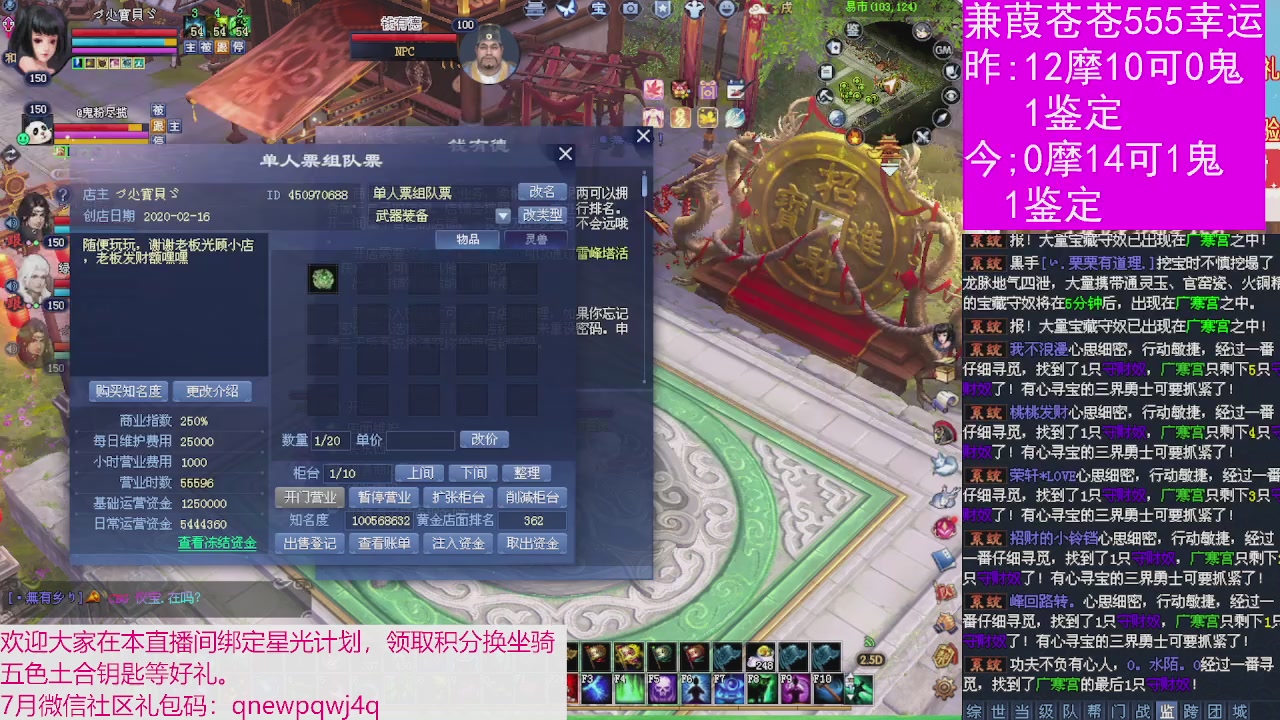 人来人往，留下的都是真的
