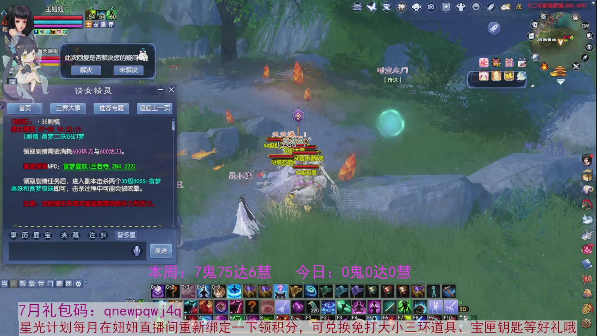 领星光积分啦，快来快来