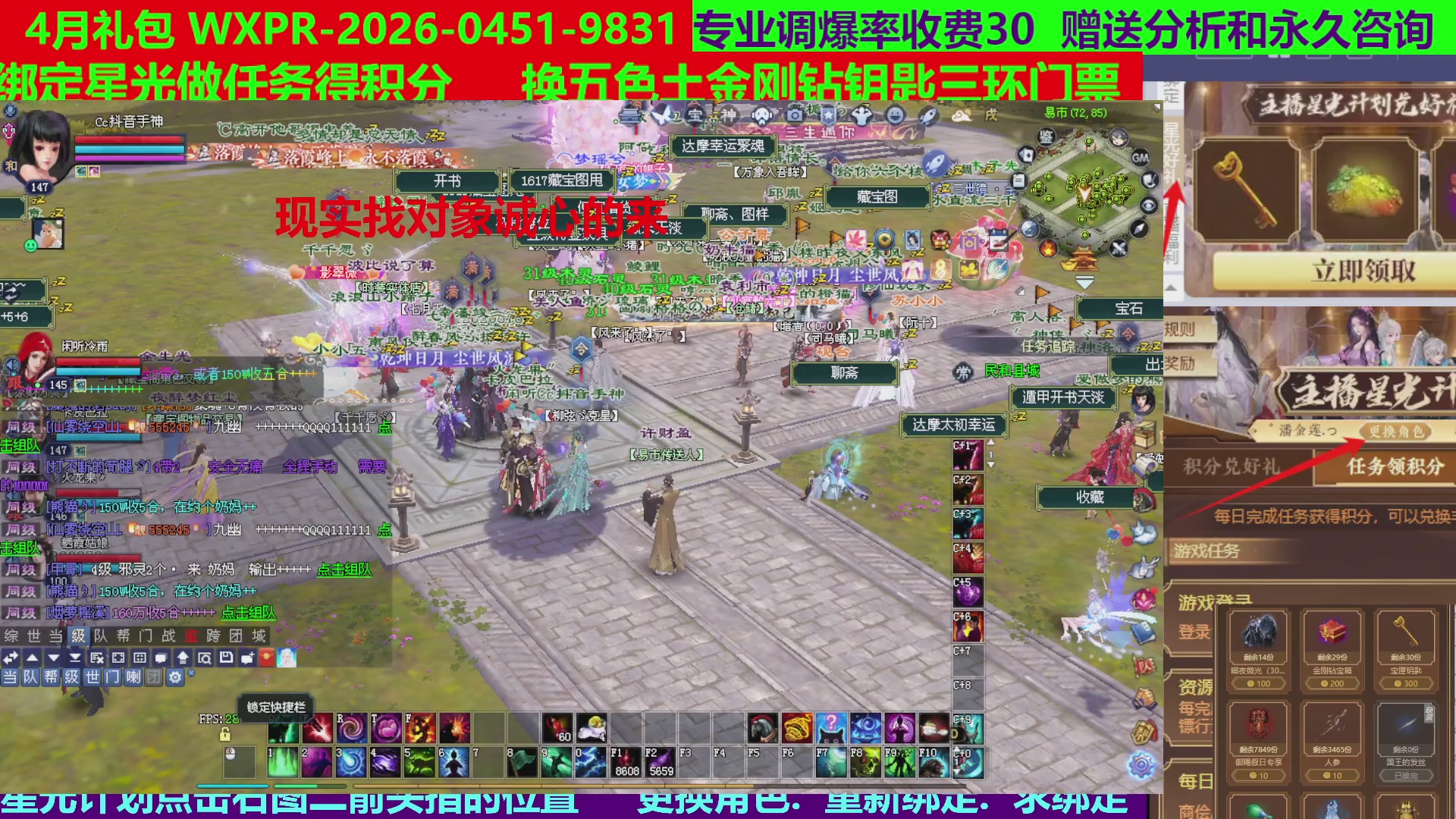 每天16小时地狱海画扇500幸运