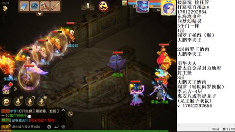 轻享服蜃境九转剑会天命岱庙