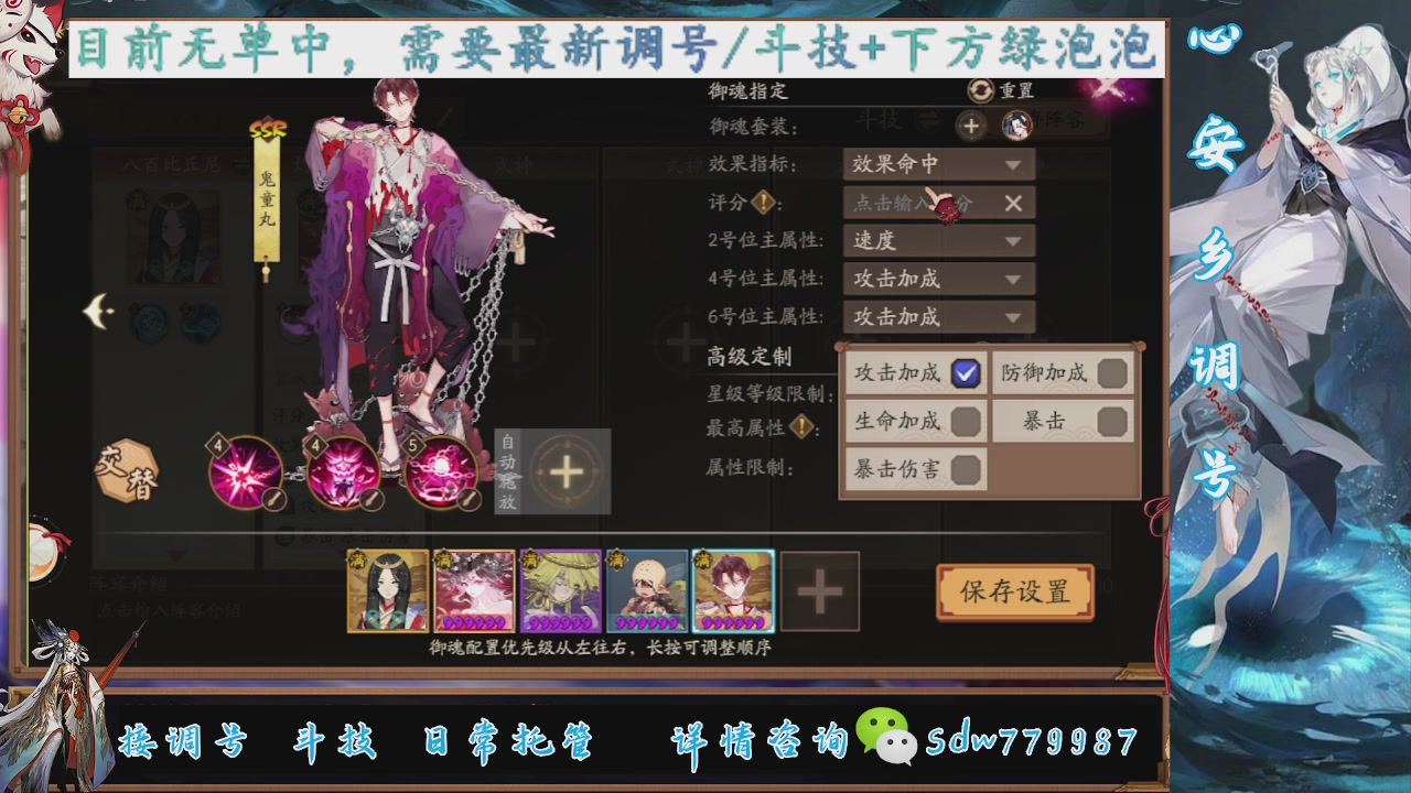 预约小赛季|斗技成就|pve调号