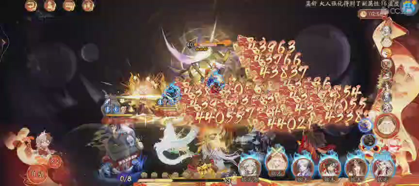 绝版晴明扇投放点