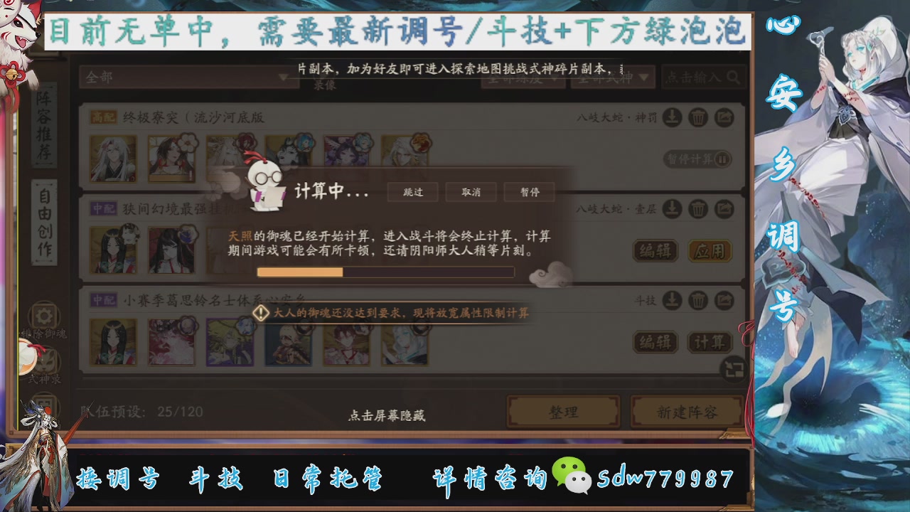 预约小赛季|斗技成就|pve调号