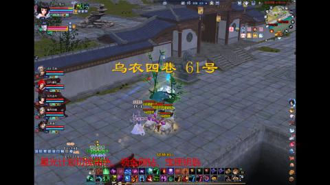 倩女使我快乐