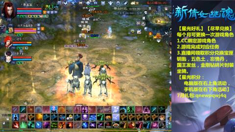 能绑定下星光吗？636幸运日常、守财