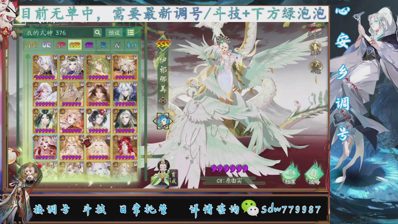 预约小赛季|斗技成就|pve调号