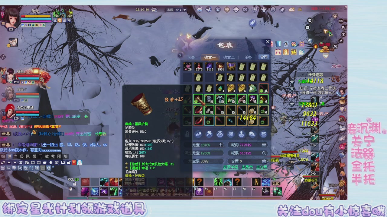 接集影 法器 迷宫