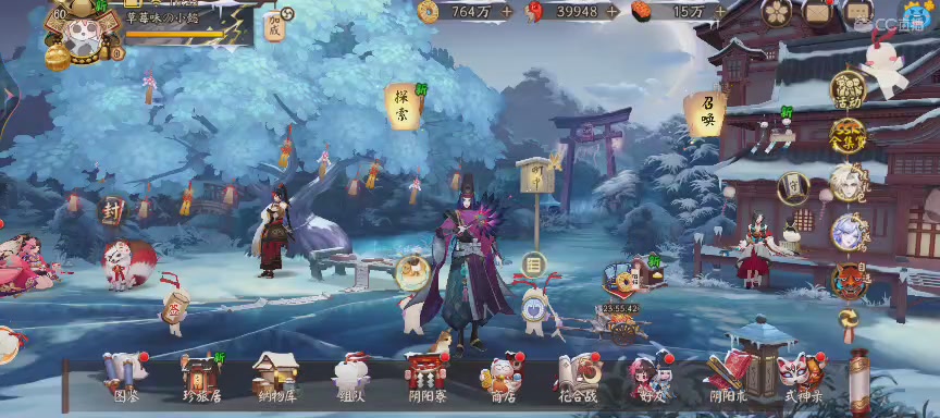 绝版晴明扇投放点