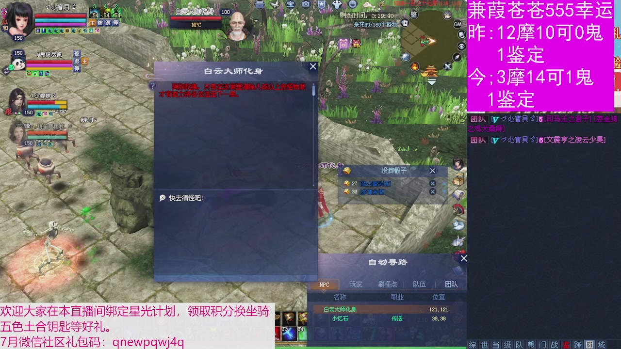 人来人往，留下的都是真的