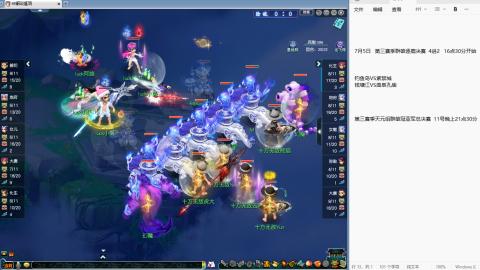 239联武神坛小组赛！