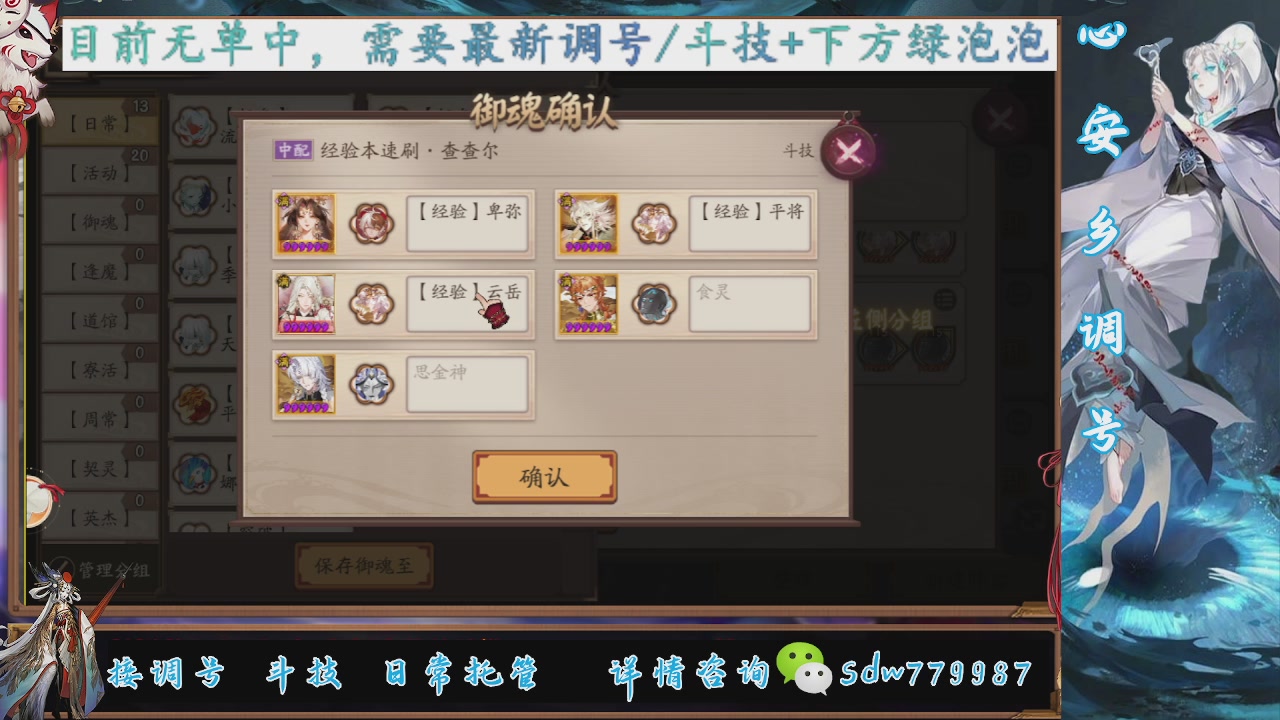 预约小赛季|斗技成就|pve调号