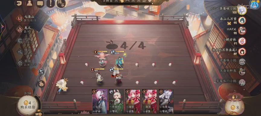 绝版晴明扇投放点