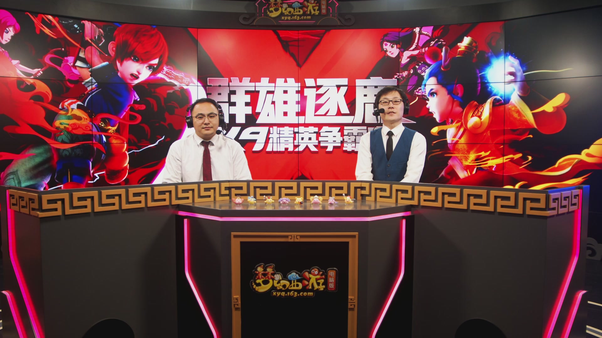 群雄逐鹿X9精英争霸赛-第三赛季淘汰赛