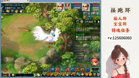 接跑玉，跑环 接人环 宠环