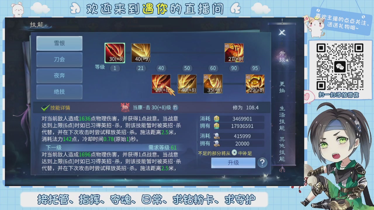 接托管-夺魂-卡龙-新区冲级