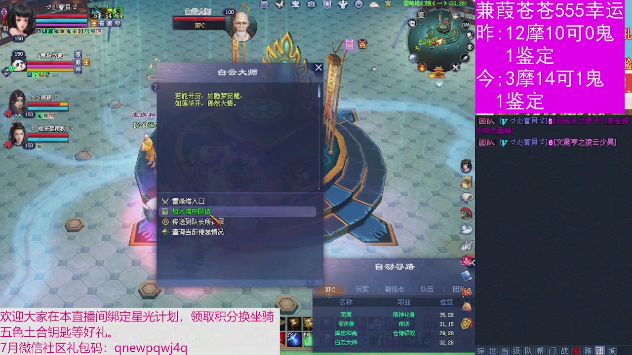 人来人往，留下的都是真的