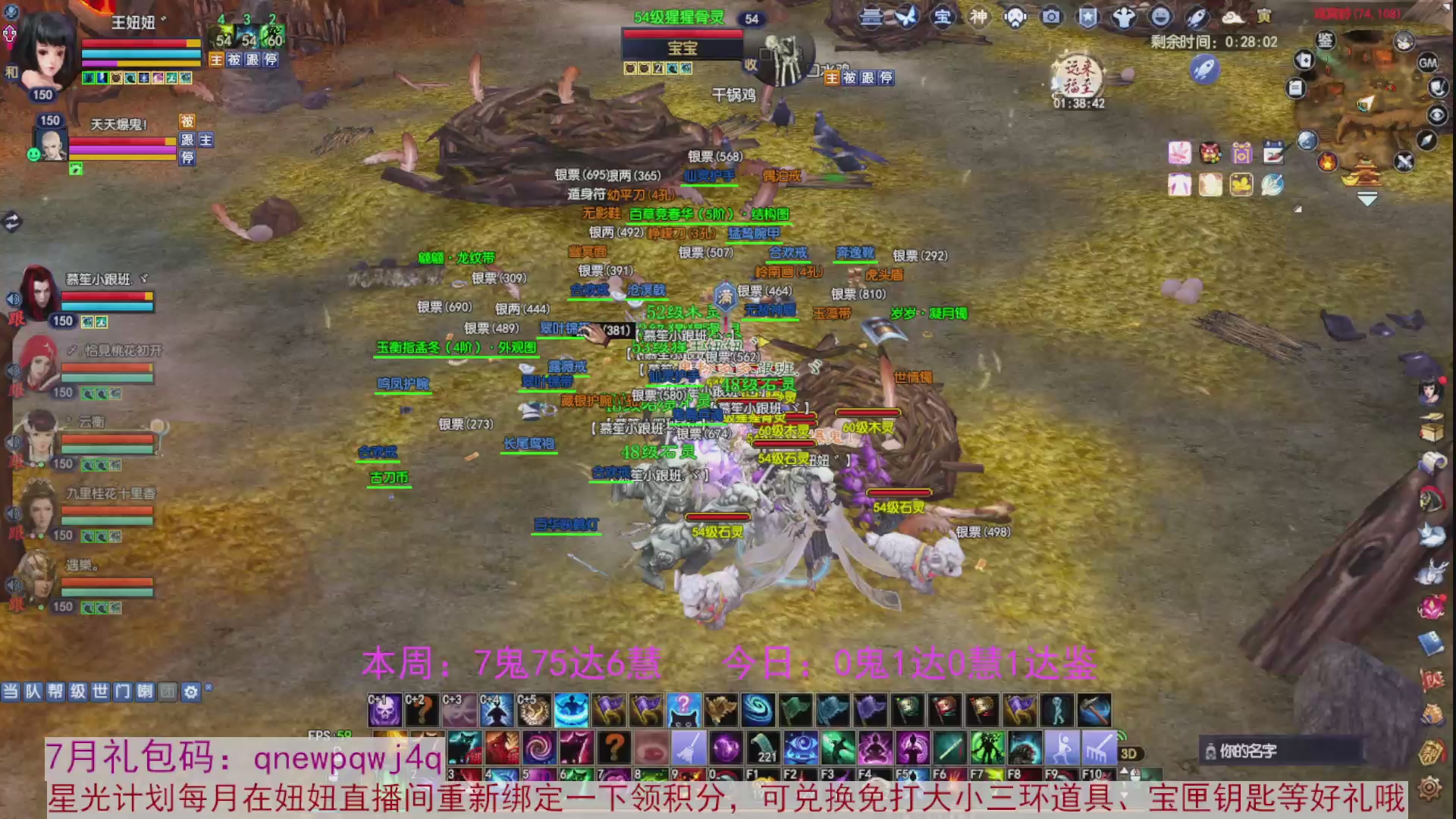 领星光积分啦，快来快来