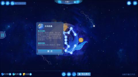 带大海龟上剑会王者