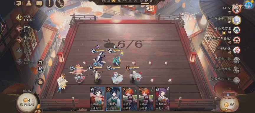 绝版晴明扇投放点