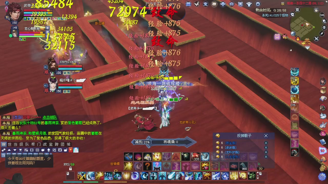 星光积分今晚更新抓紧领分喔继续激情