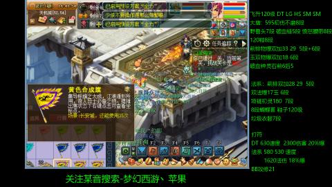 暴击流大唐4法