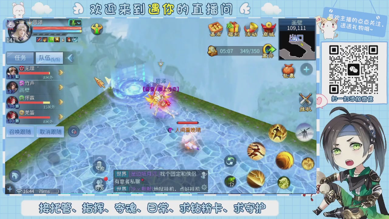 接托管-夺魂-卡龙-新区冲级
