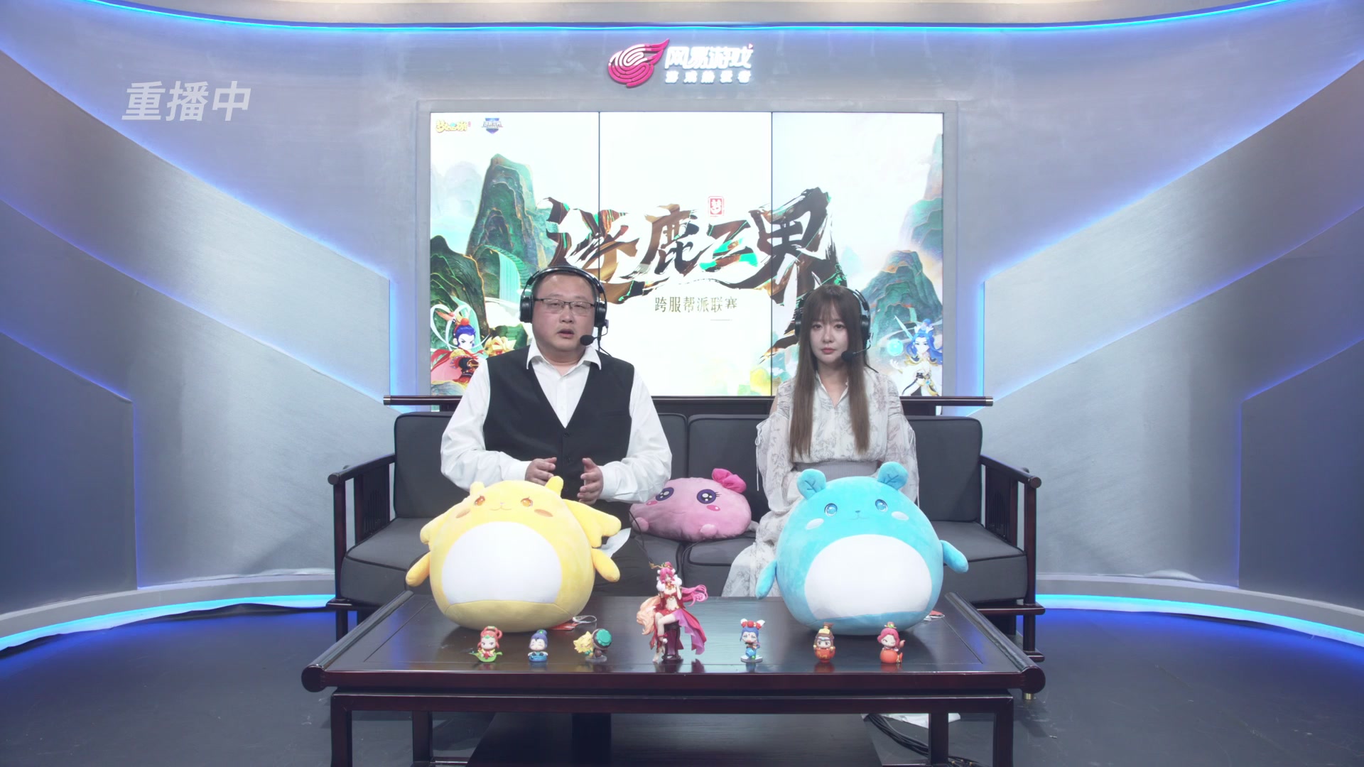 逐鹿三界帮派联赛决赛