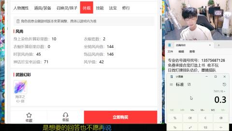 专业估号调号找号