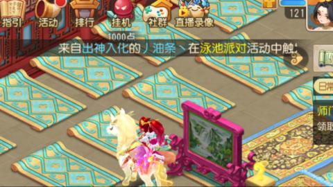 新区栀子花开