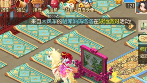 新区栀子花开