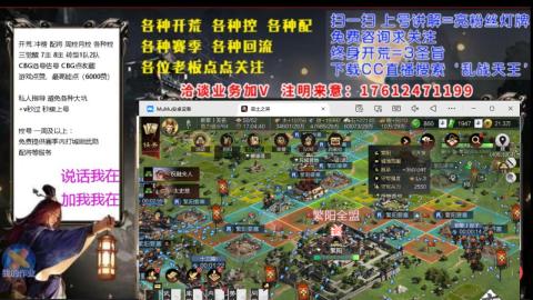 [3]配将开荒修车找号冲榜
