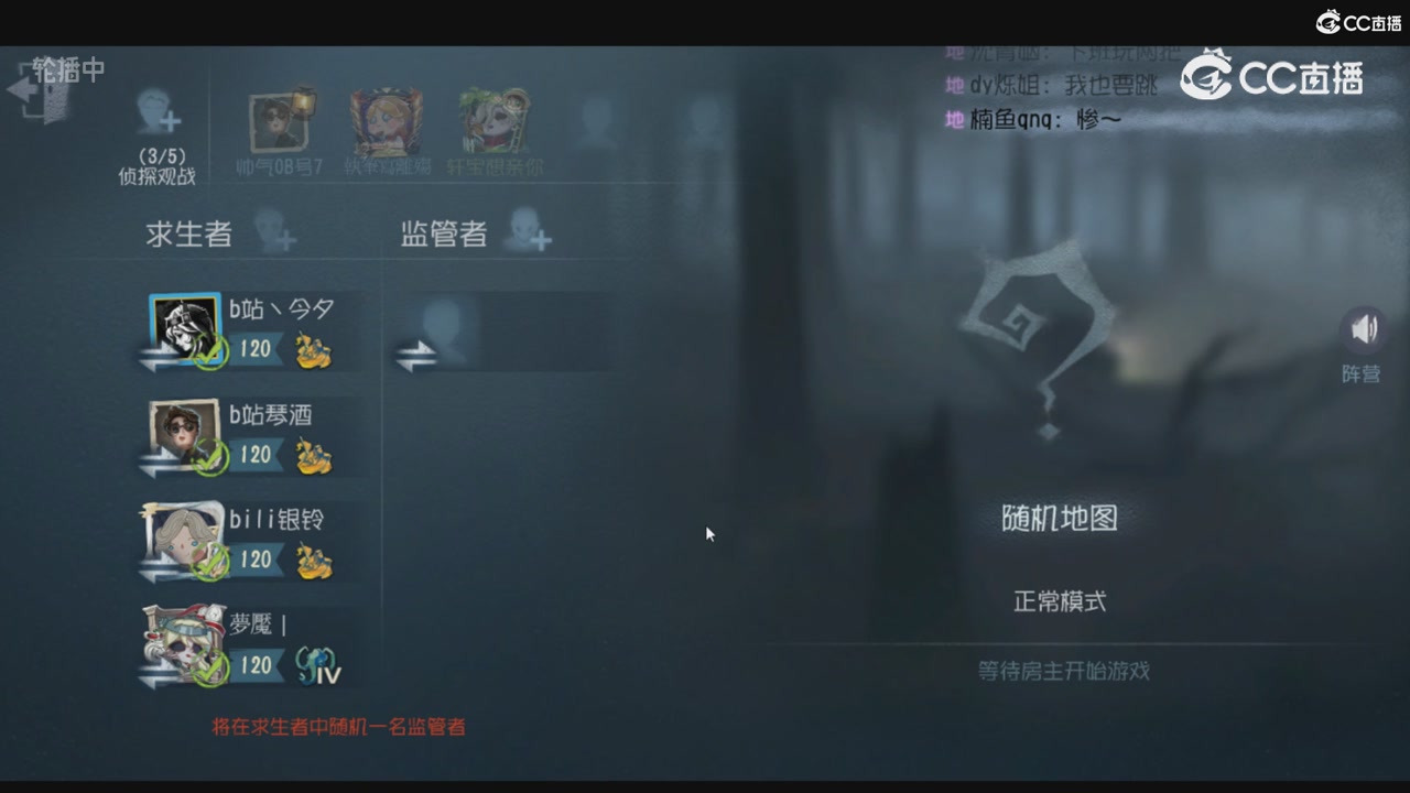 青训赛事回放！