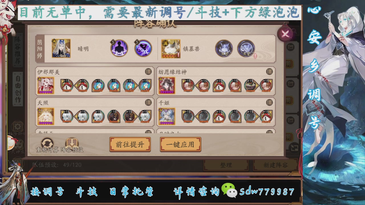 预约小赛季|斗技成就|pve调号