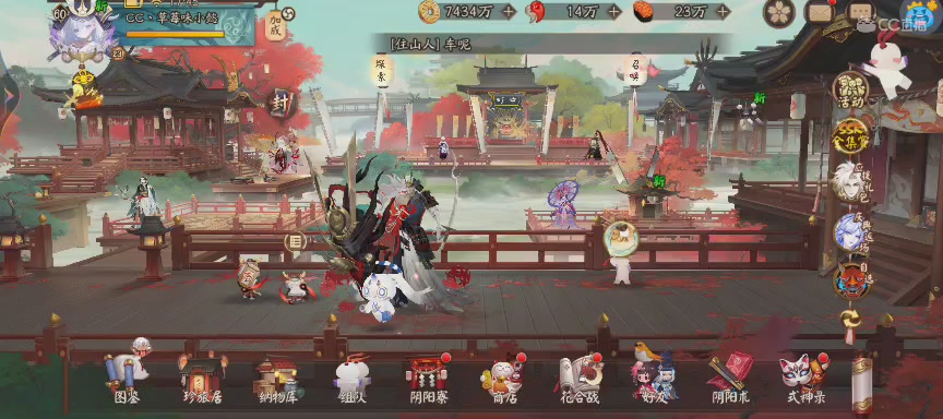 绝版晴明扇投放点