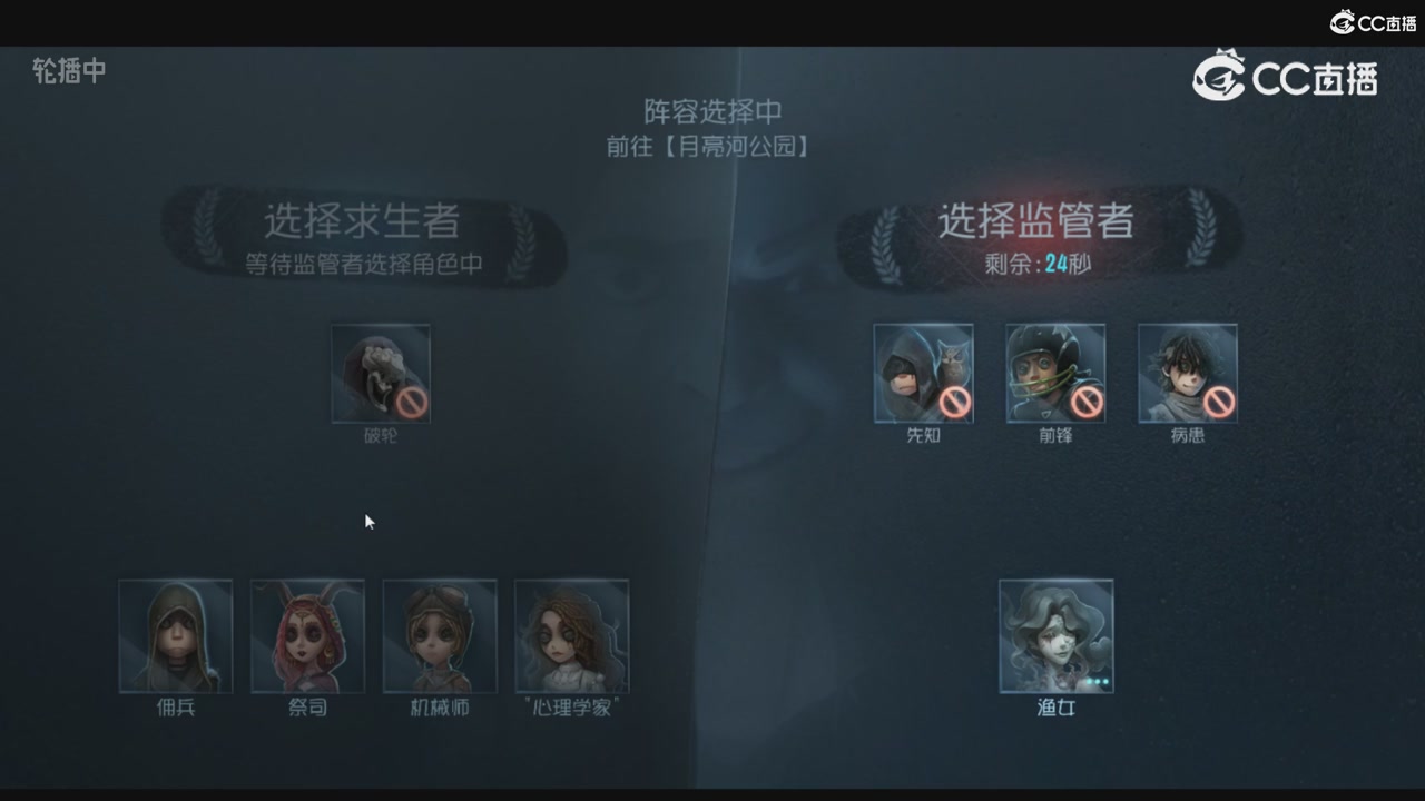 青训赛事回放！