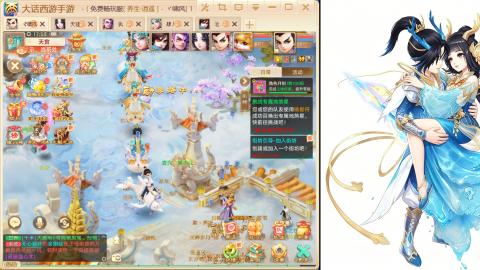 520<缘起>