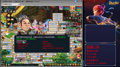 【彩云之南】144难民第593天